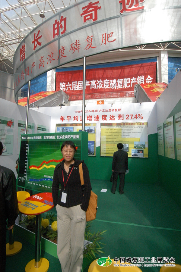DSC 45 (13).JPG