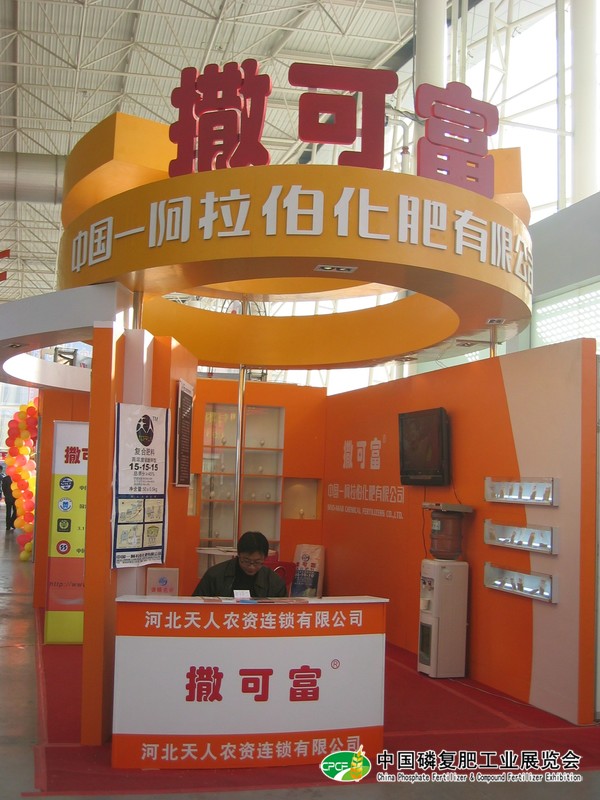 DSC 45 (64).JPG