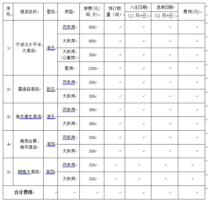 微信图片_20180821140530.png