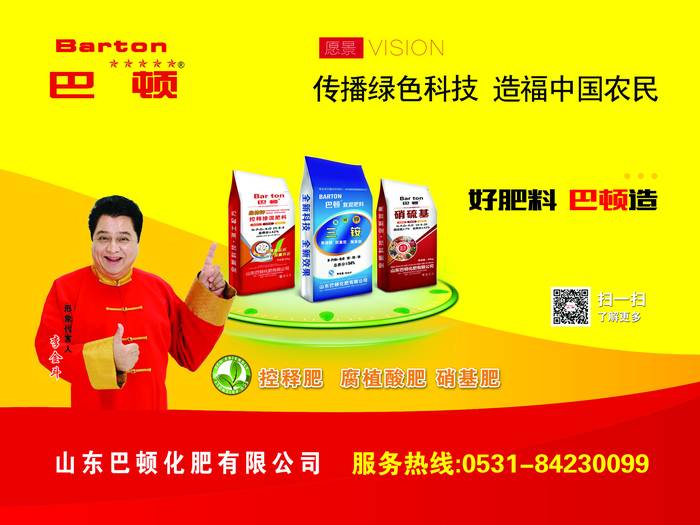 微信图片_20170503102528.jpg