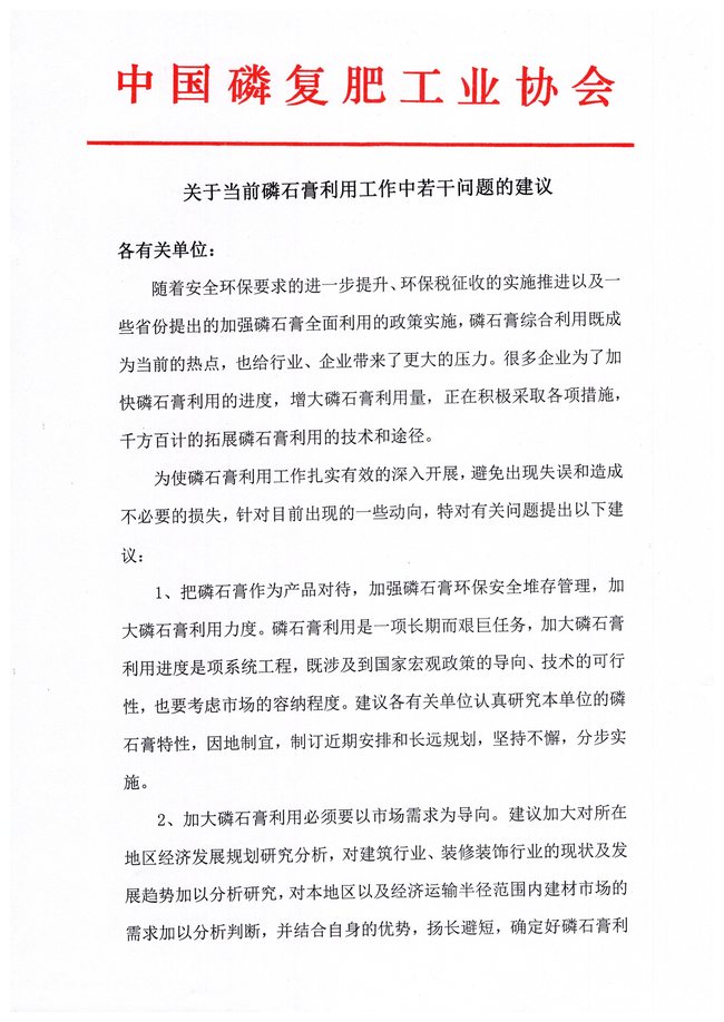 img20180226_0003.jpg
