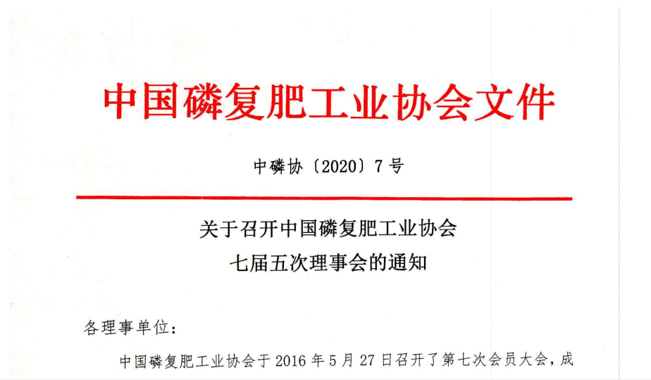 QQ图片20200424170745.png