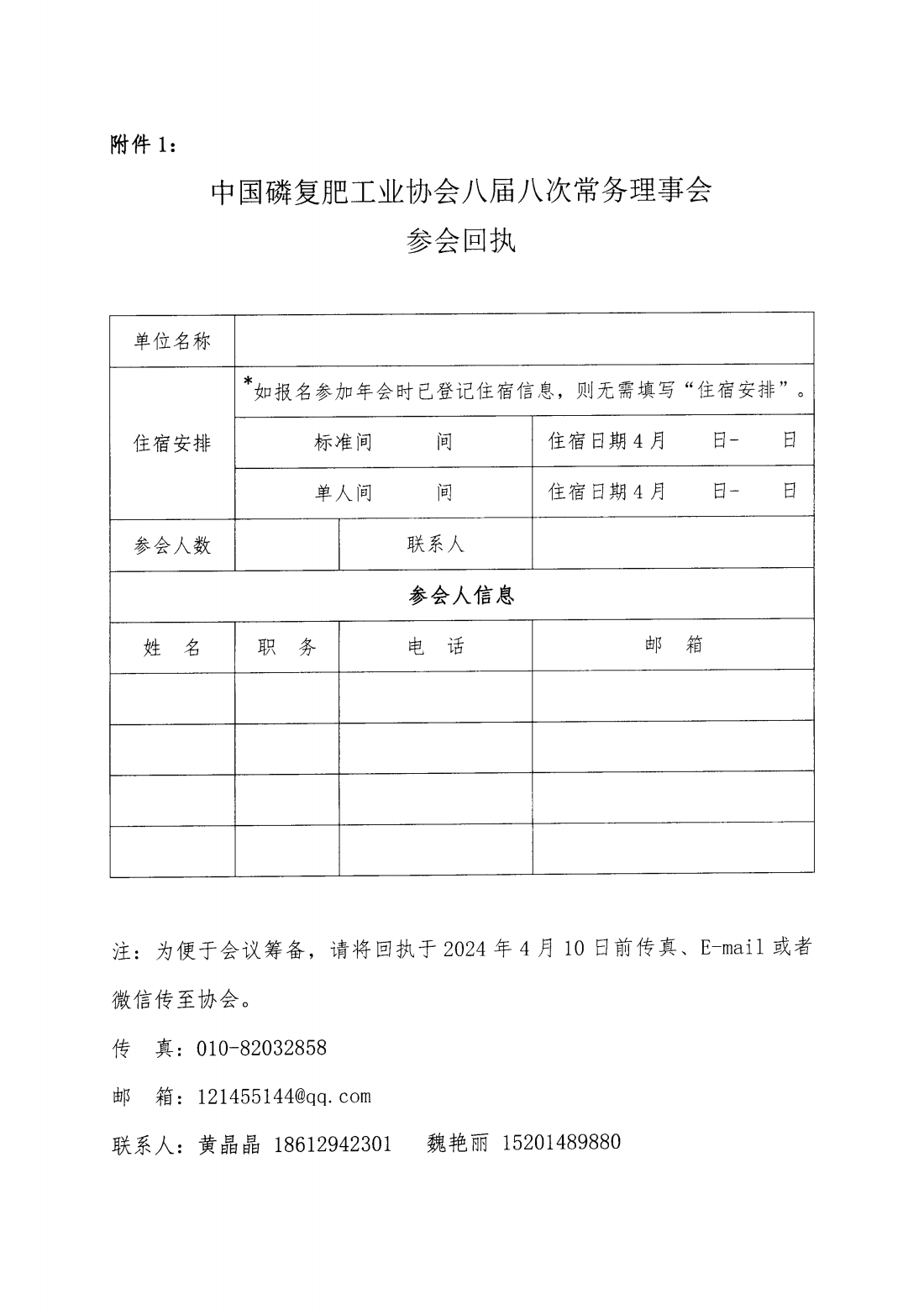1711949773773117.png