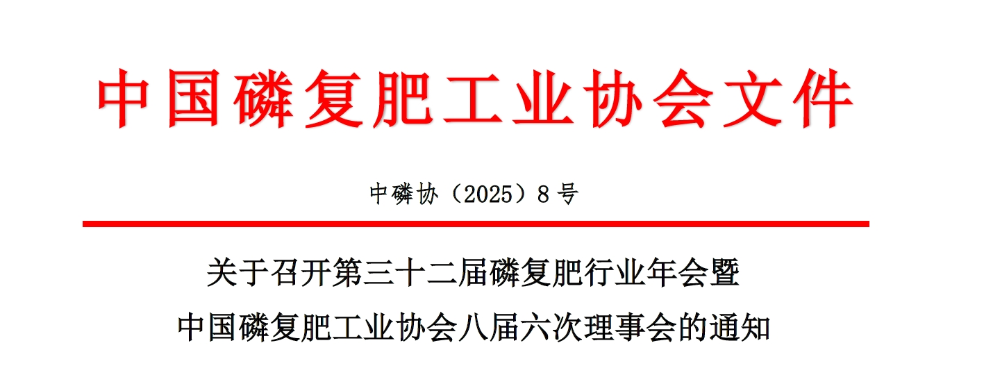 通知文号头.jpg